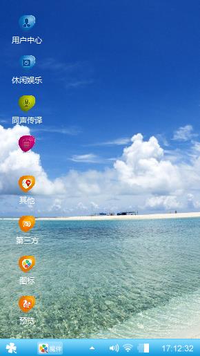 海境