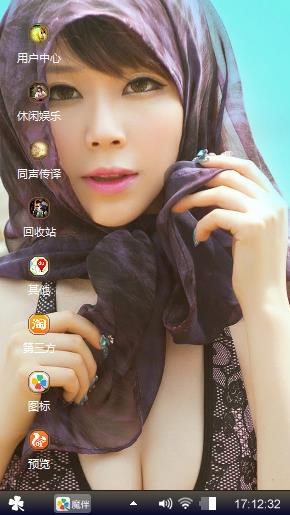 美女