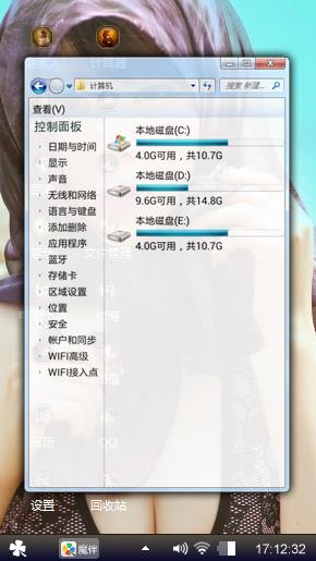 美女