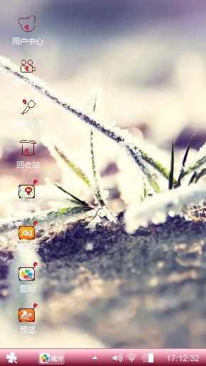 清新