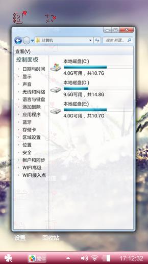 清新