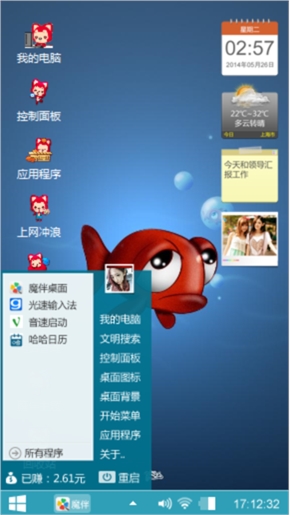 鱼儿的孤独