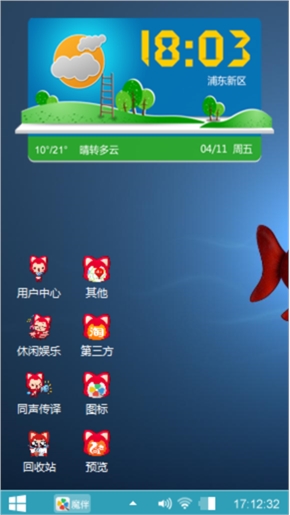鱼儿的孤独