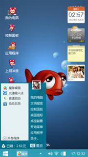 鱼儿的孤独