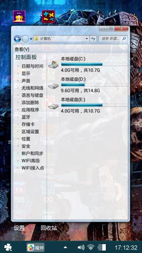 毁灭