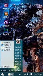 毁灭