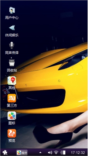 嘻嘻