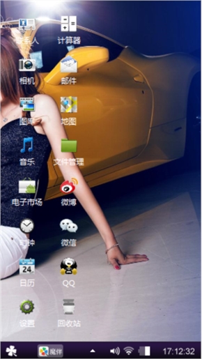 嘻嘻