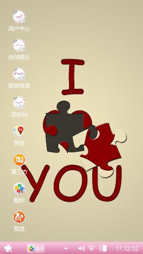 I LOVE YOU