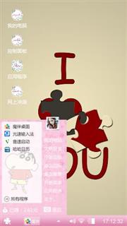 I LOVE YOU