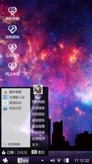 星空