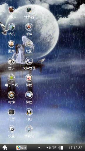 记忆里