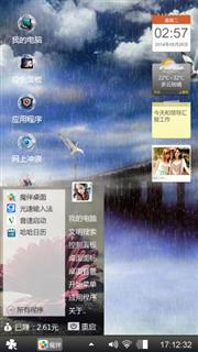 记忆里