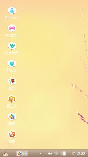 心  晴