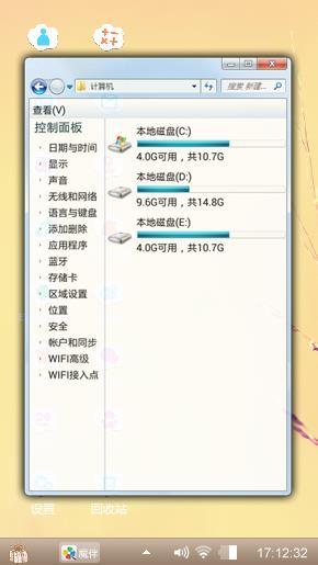 心  晴