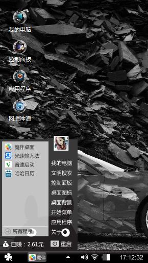 劳斯莱斯