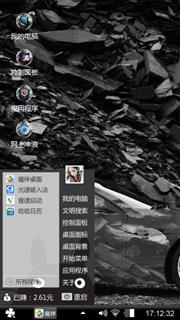 劳斯莱斯