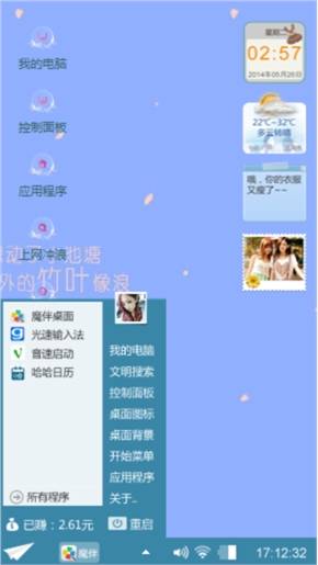 一个人