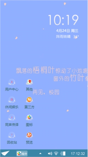 一个人