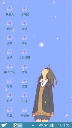 一个人