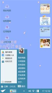 一个人