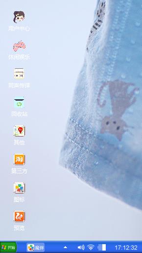 清丽