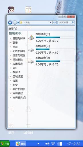 清丽