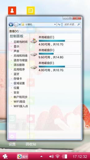 草莓