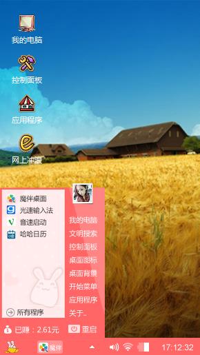 情绪
