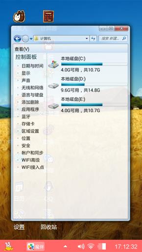 情绪