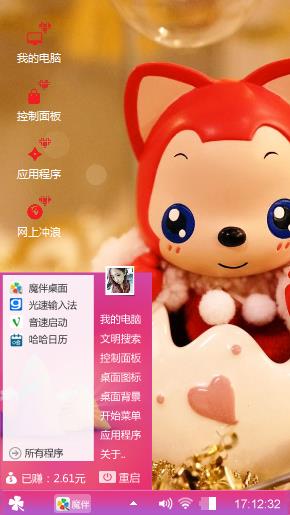 不离不弃