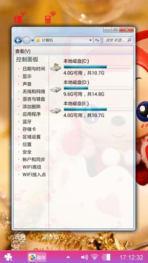 不离不弃