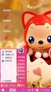 不离不弃