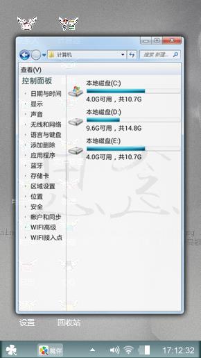 思恋是一种病