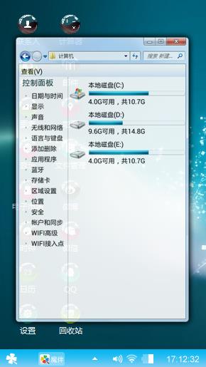 水蓝色