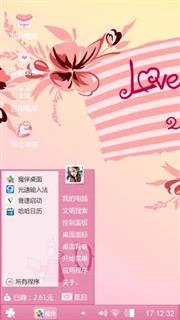 花恋蝶