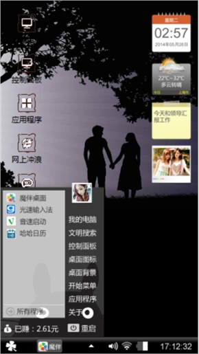宇哥