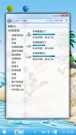 米老鼠