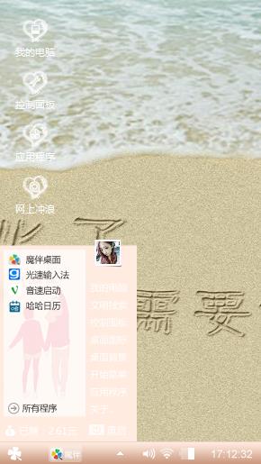 毕业季