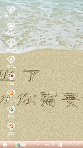 毕业季
