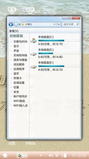 毕业季