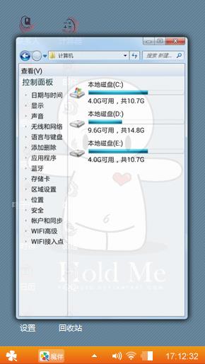 小米