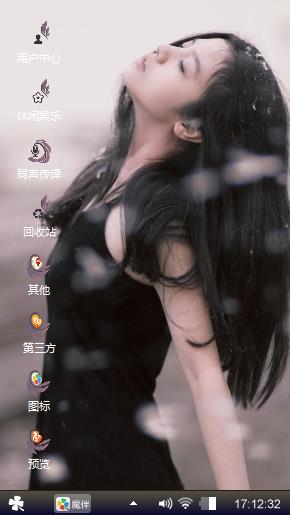 帅气的女生