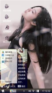 帅气的女生
