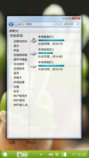 小兔子