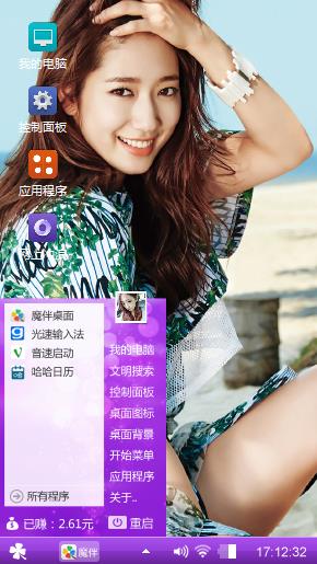 青春期