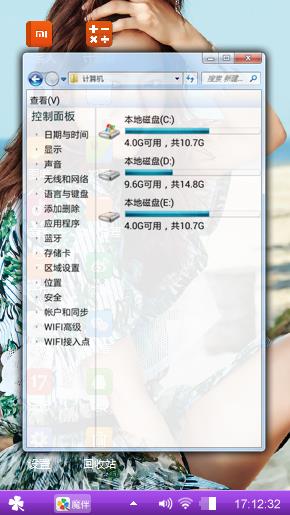 青春期