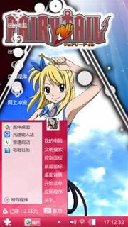妖精的尾巴露西