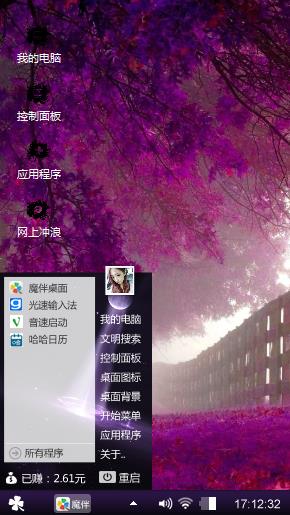 暗红