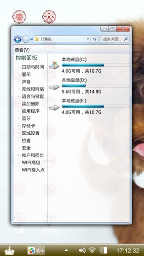 皮皮狗